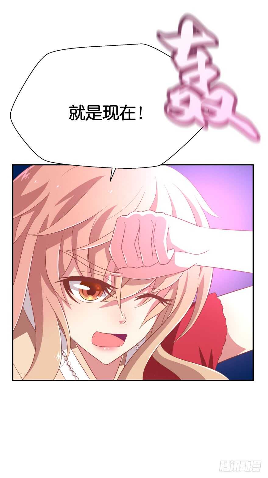 觉醒（上）31
