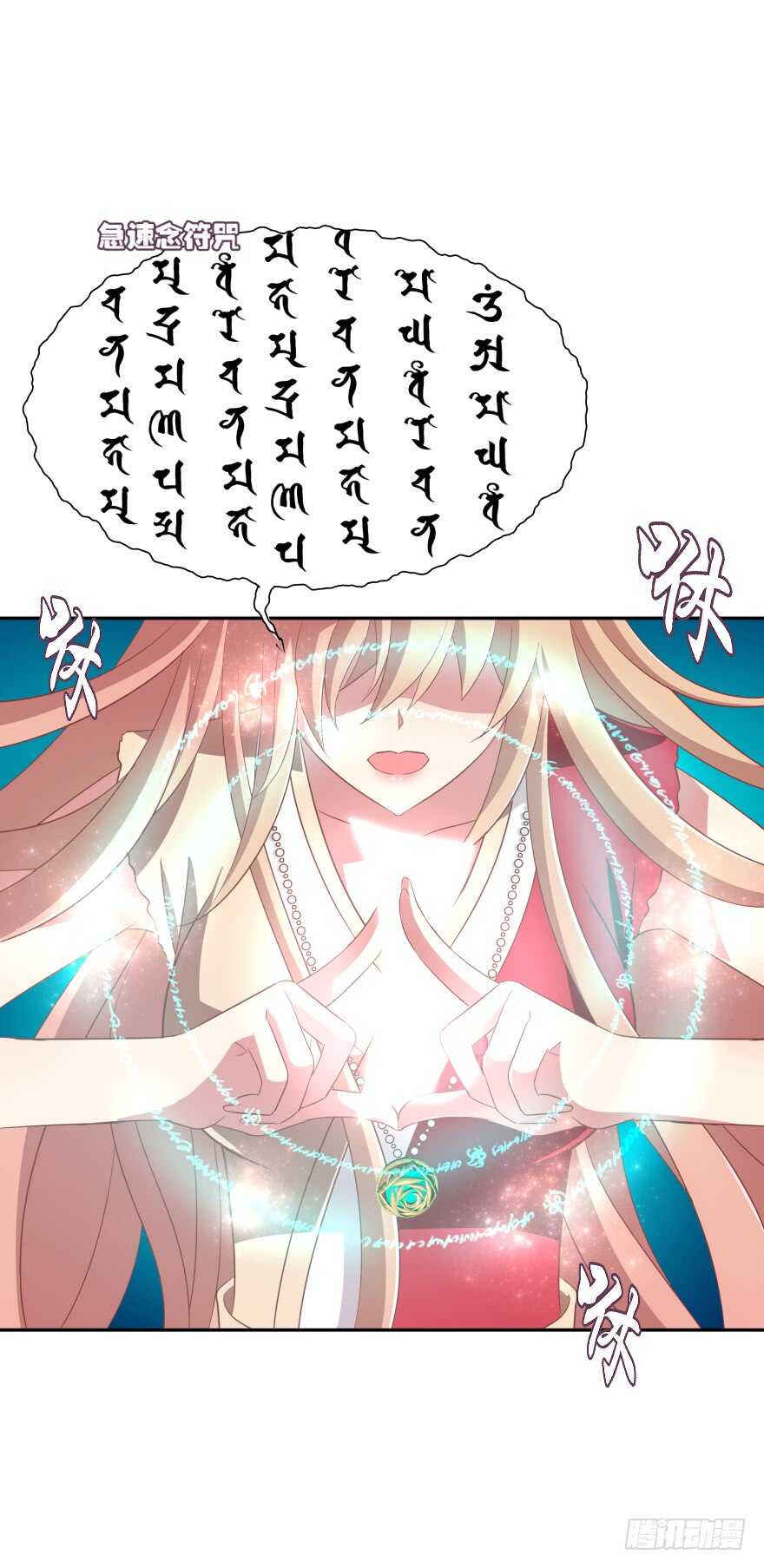 觉醒（上）33