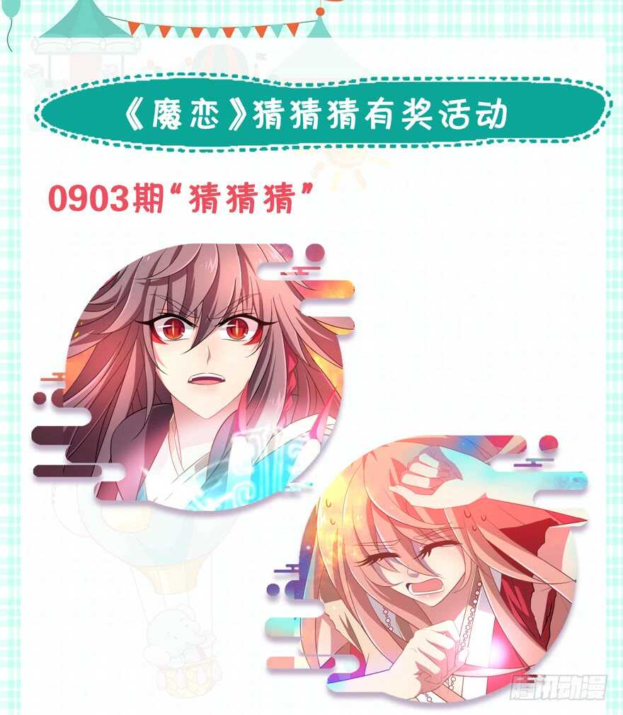 觉醒（上）34