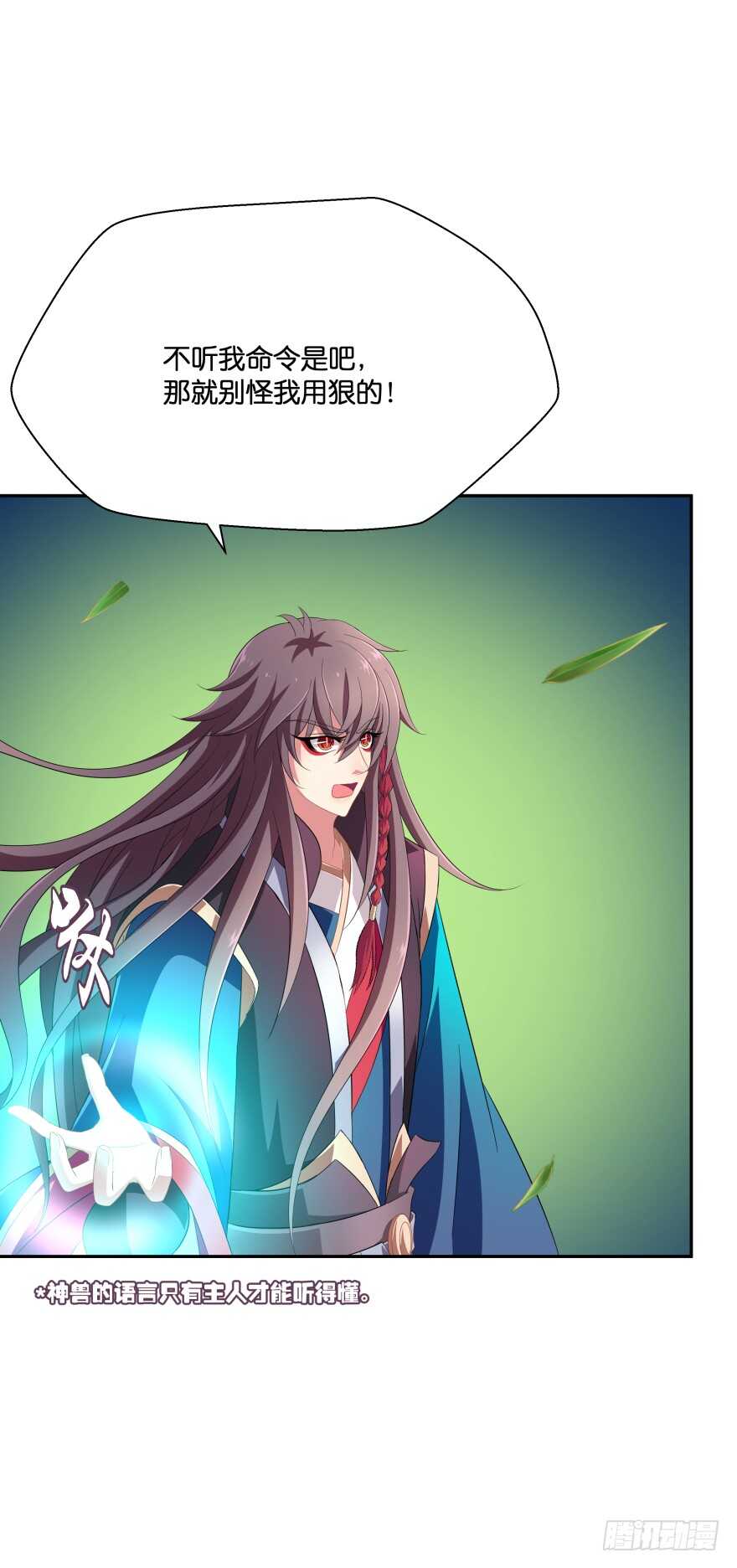 觉醒（上）8