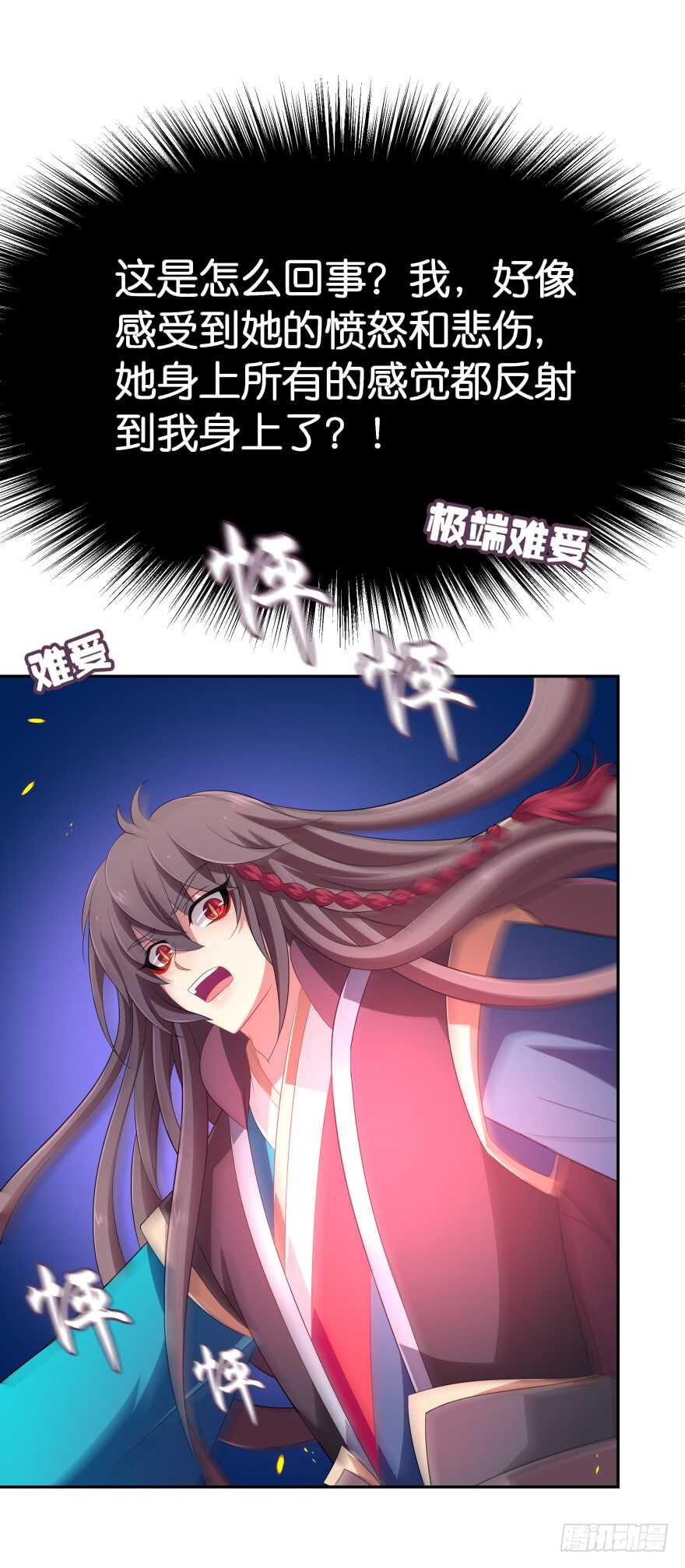 觉醒（下）15