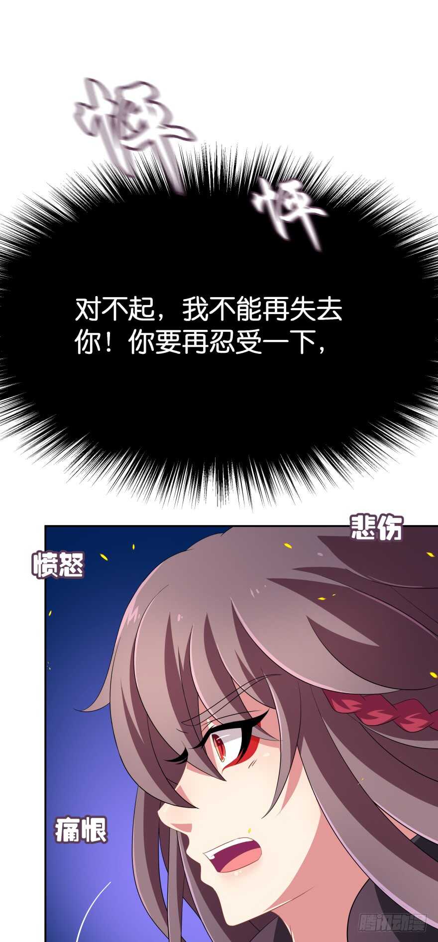 觉醒（下）16