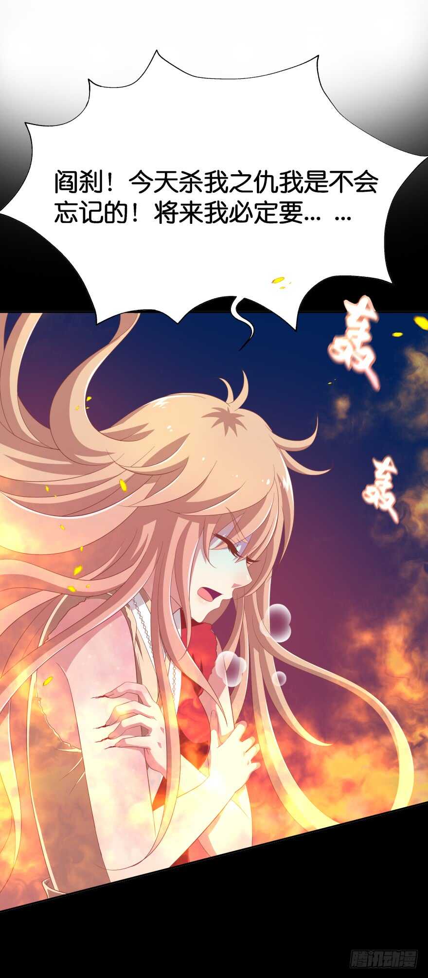 觉醒（下）18