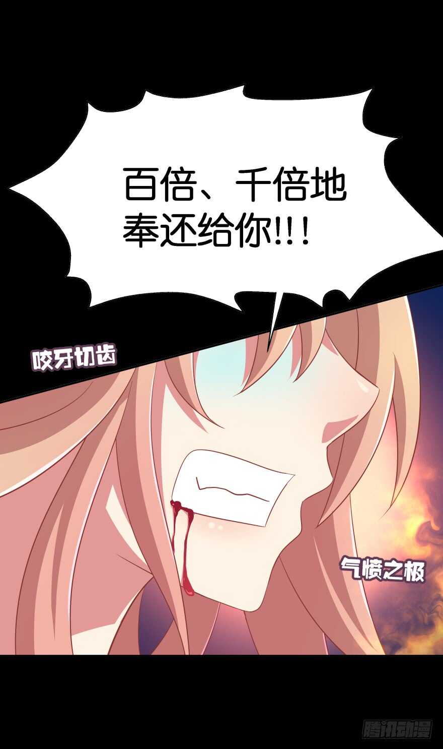 觉醒（下）19