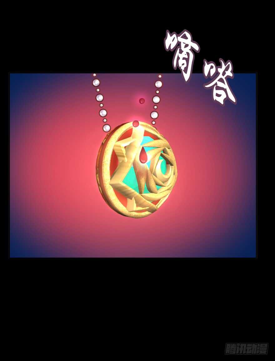 觉醒（下）20