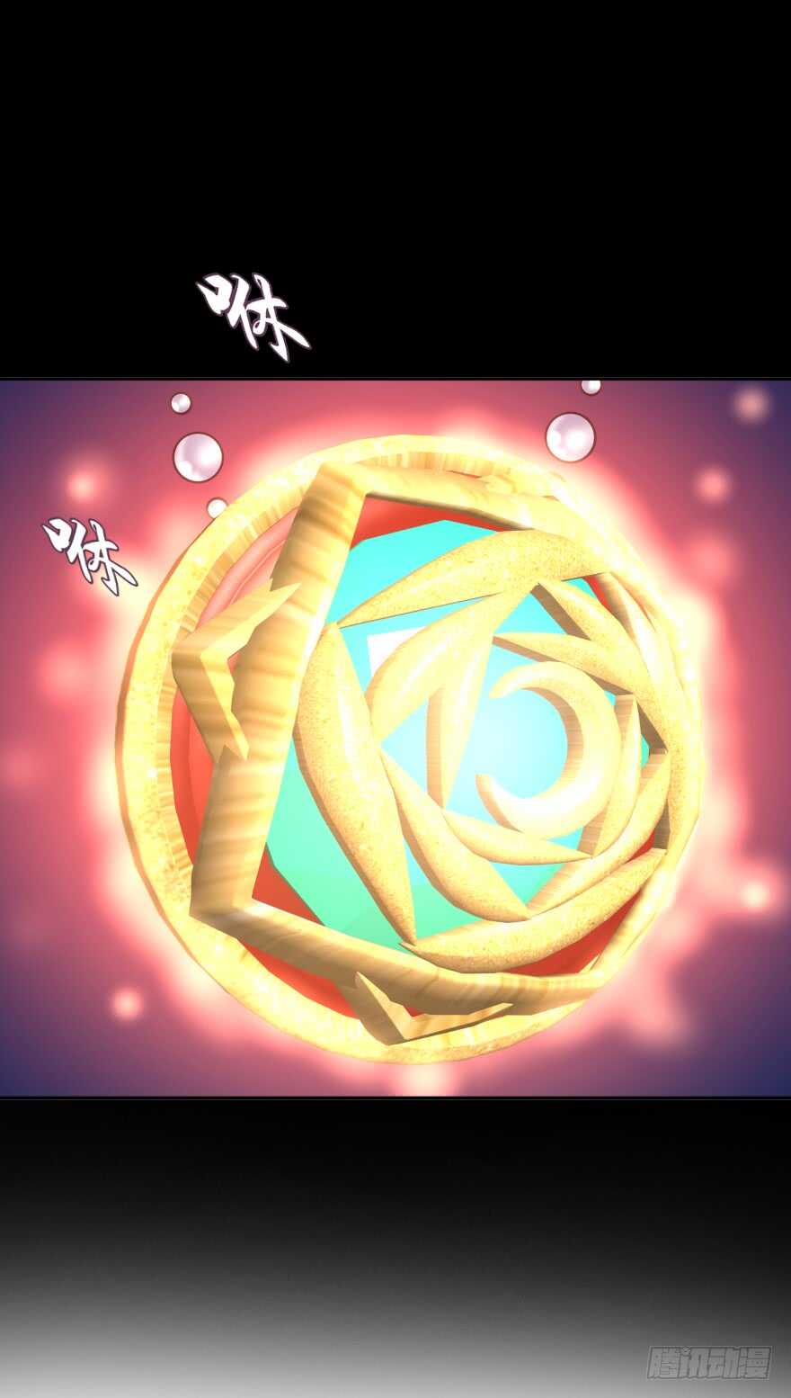 觉醒（下）21