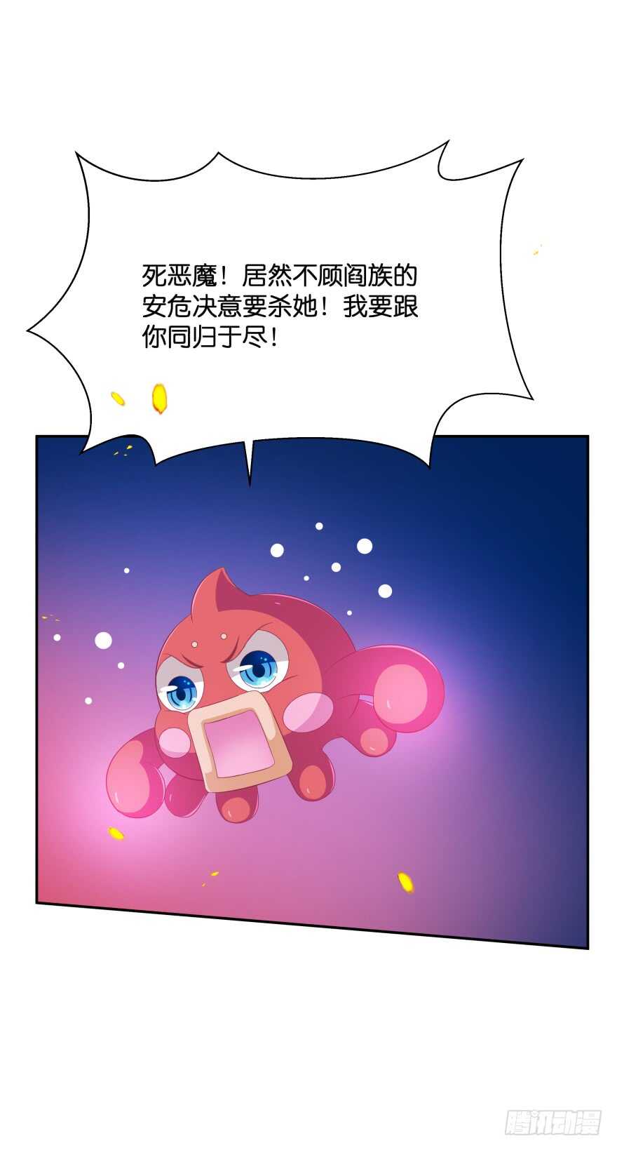 觉醒（下）24