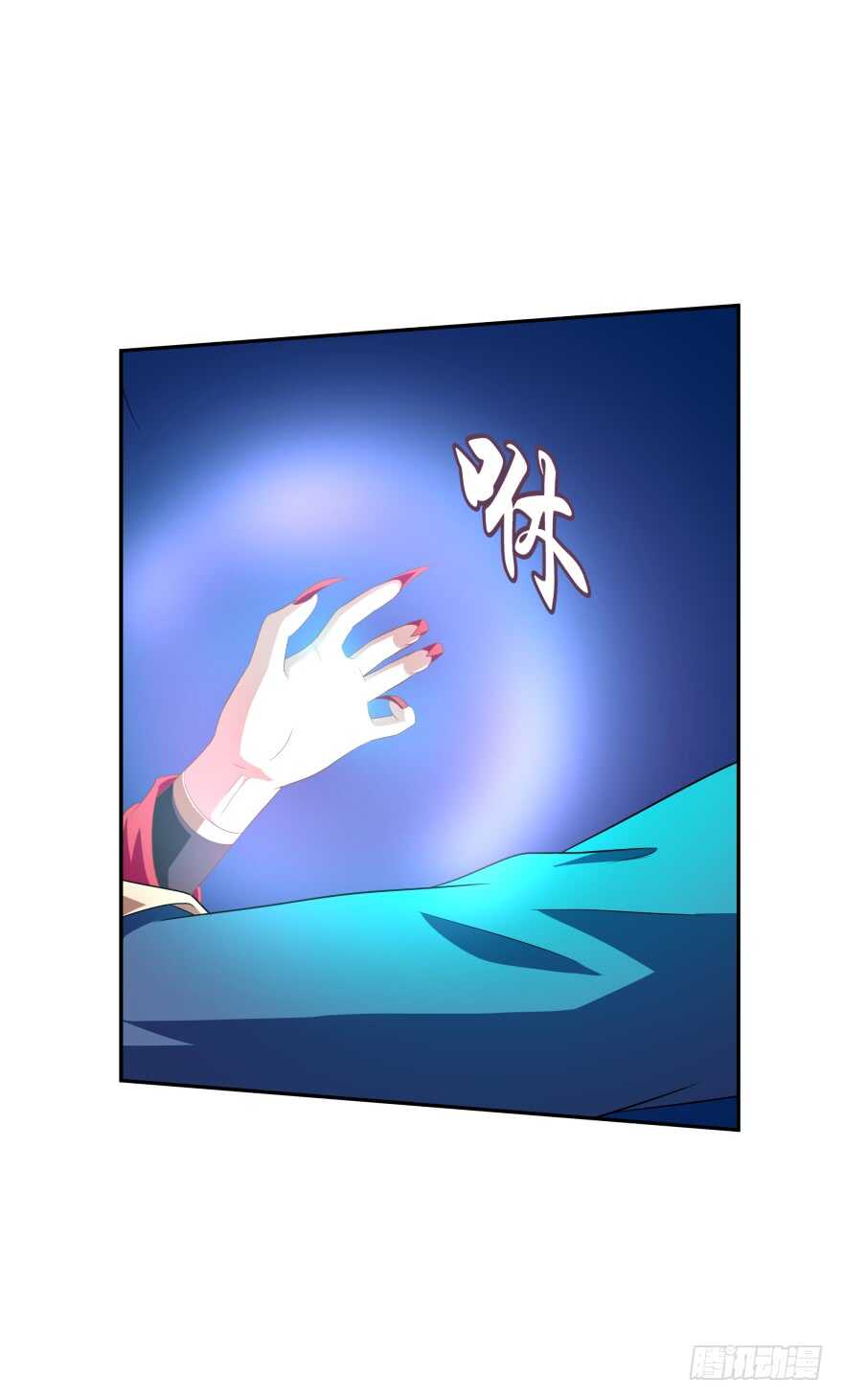 觉醒（下）26