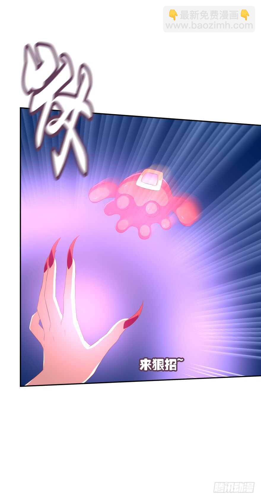 觉醒（下）27