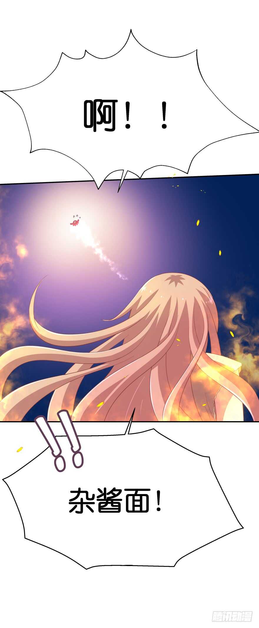 觉醒（下）28