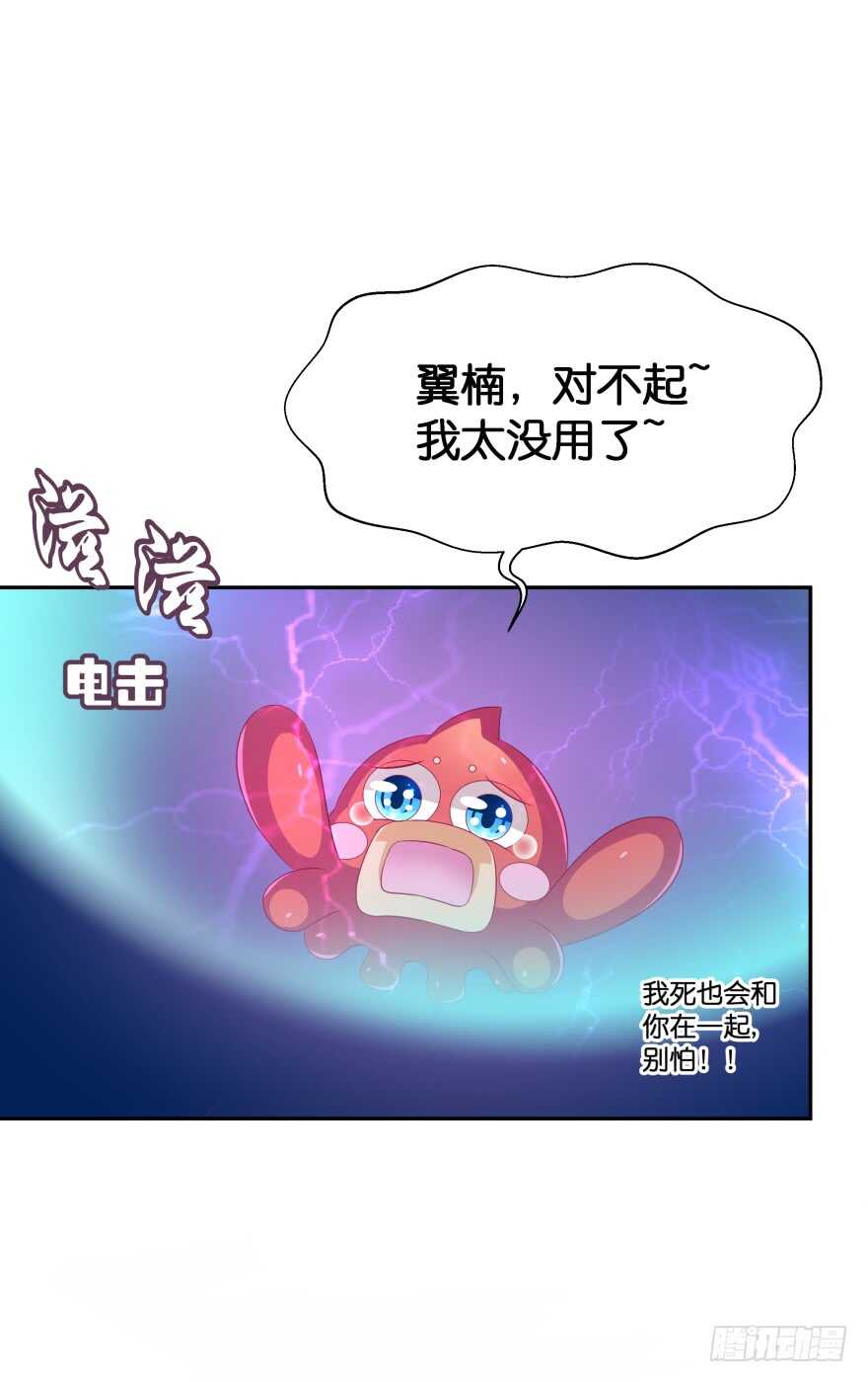 觉醒（下）29