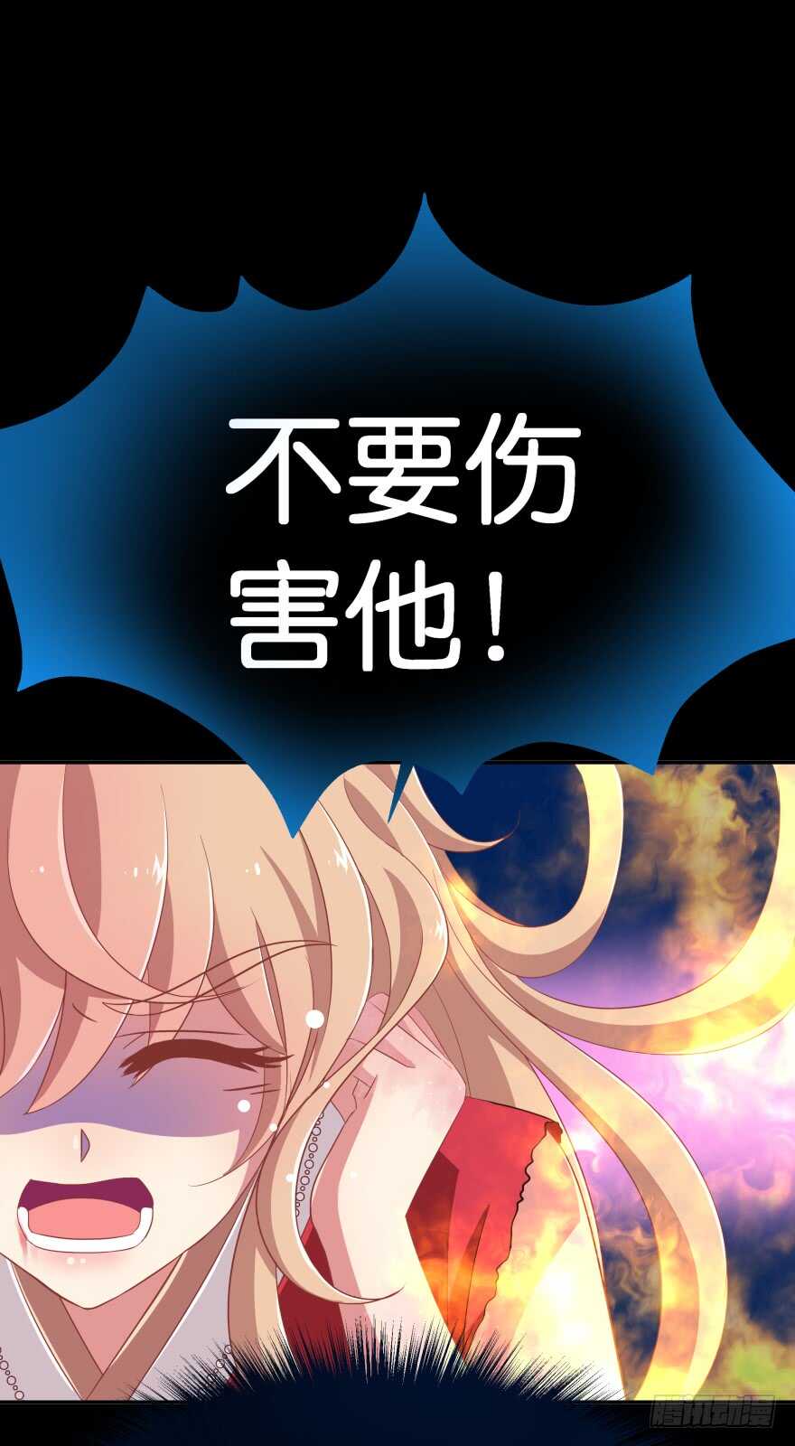 觉醒（下）31