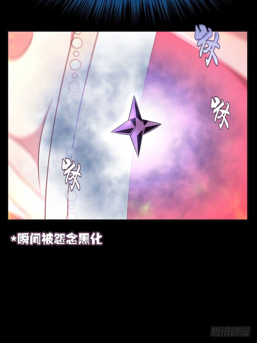 觉醒（下）33