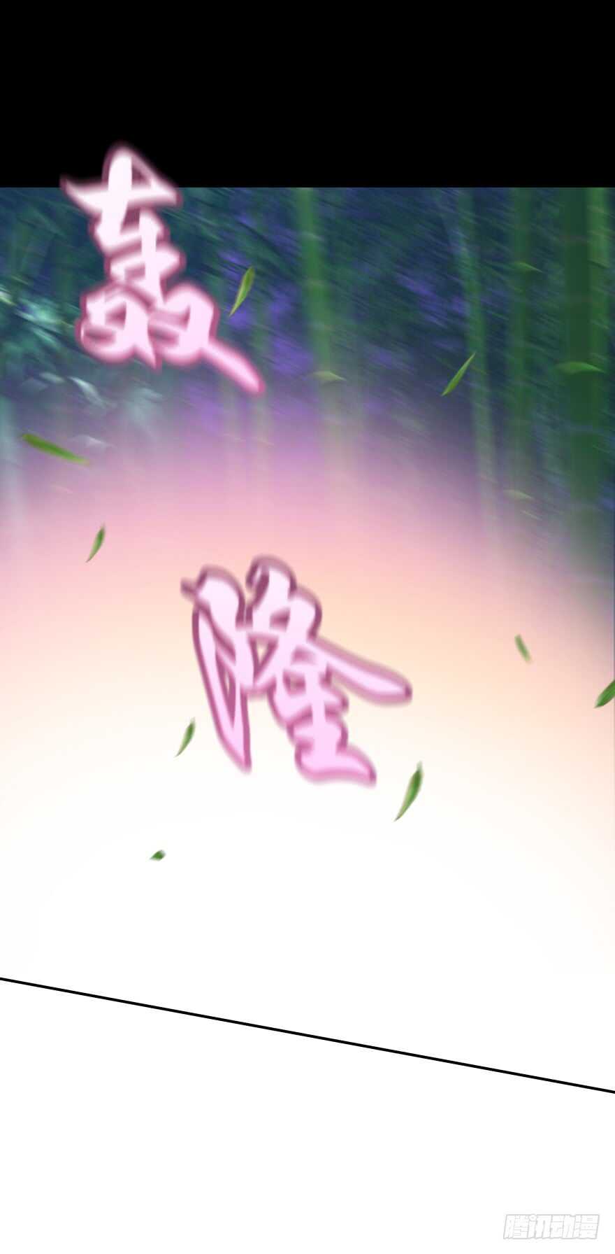 觉醒（下）35