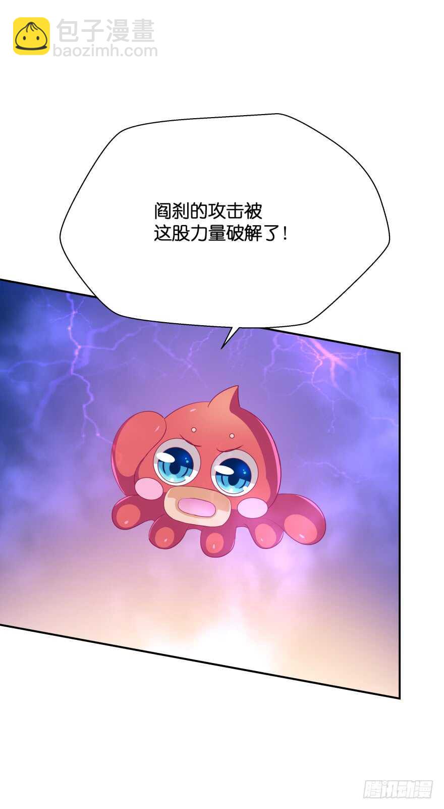 觉醒（下）36