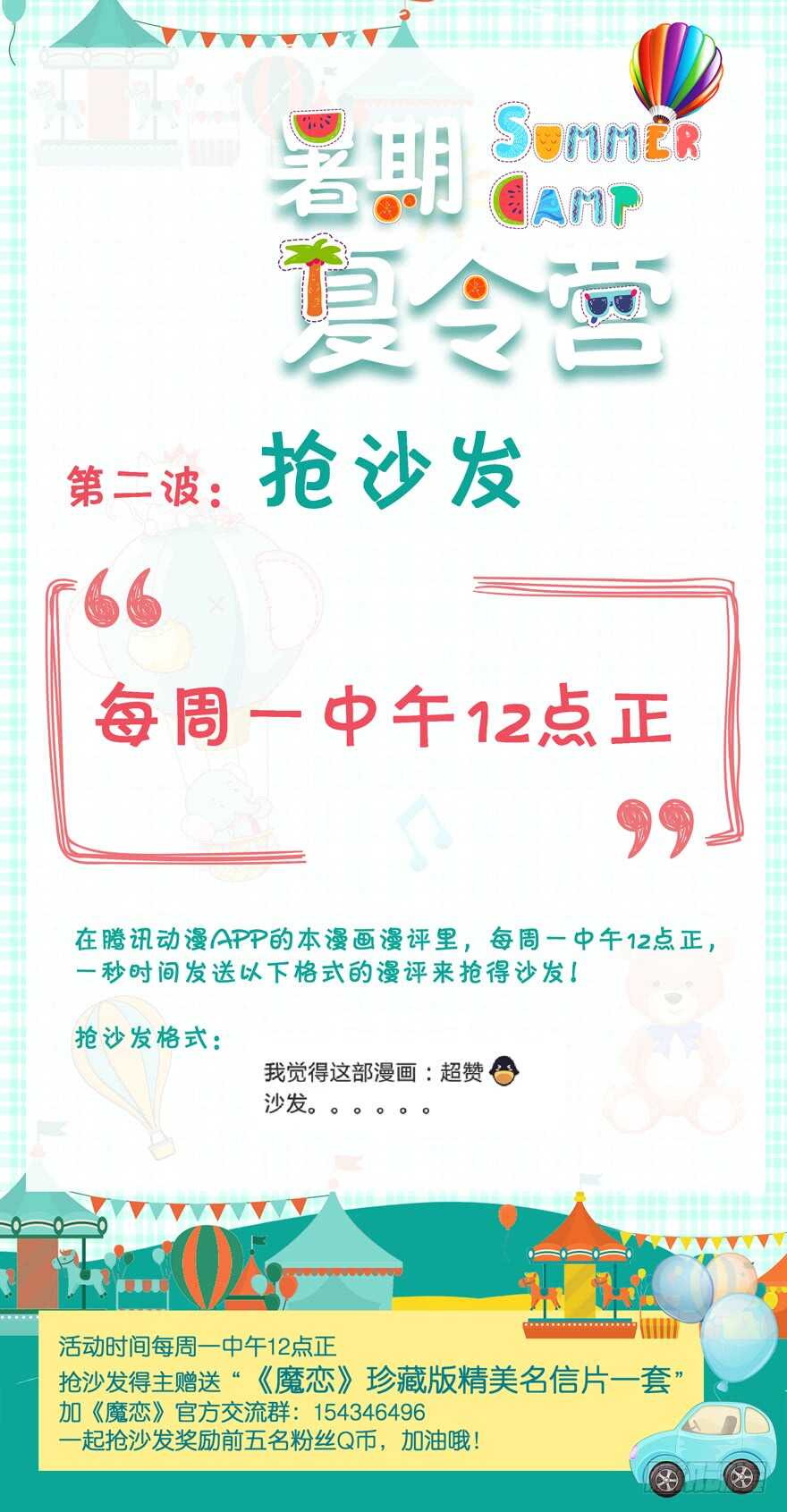 觉醒（下）39