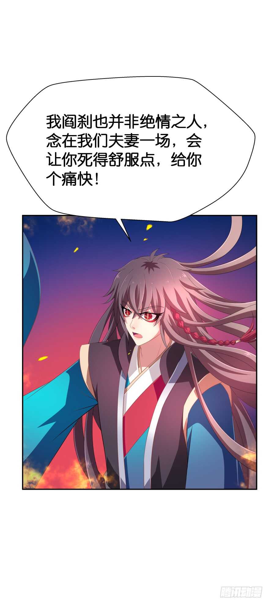 觉醒（下）4