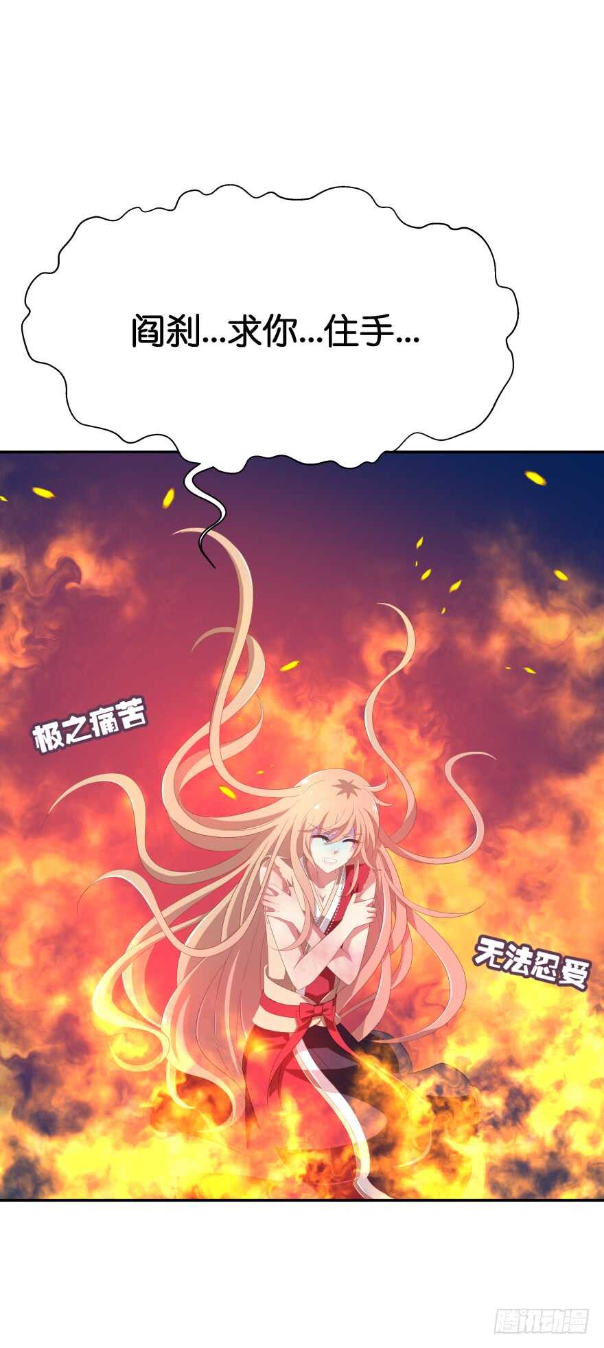 觉醒（下）5