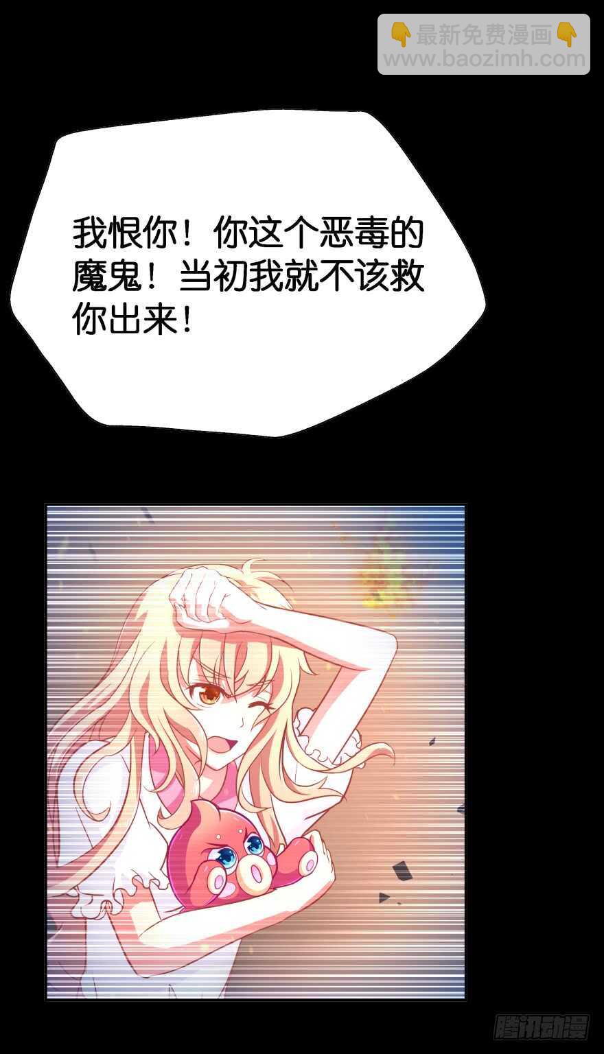 觉醒（下）7