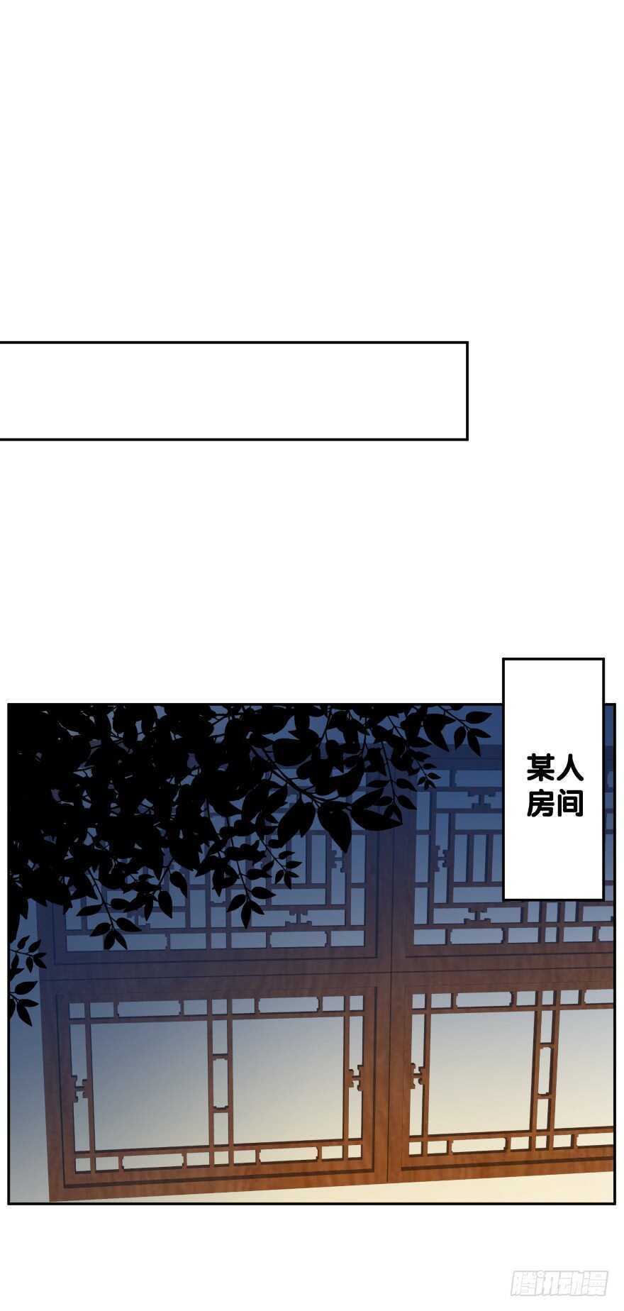 上官大小姐的秘密（中）0