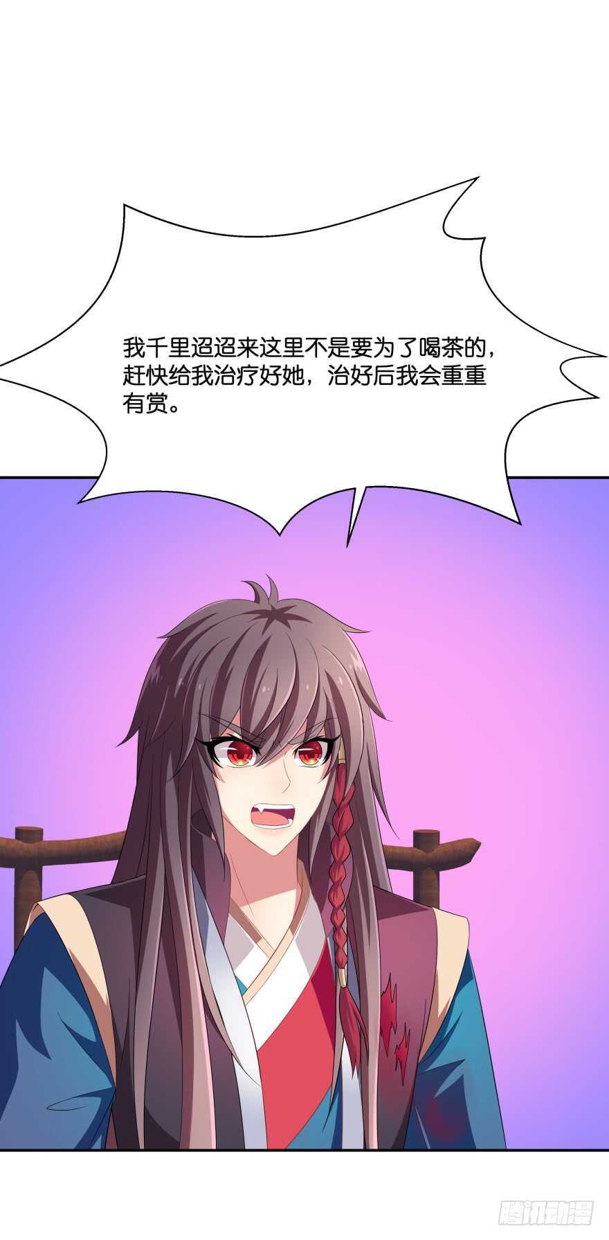 上官大小姐的秘密（中）7
