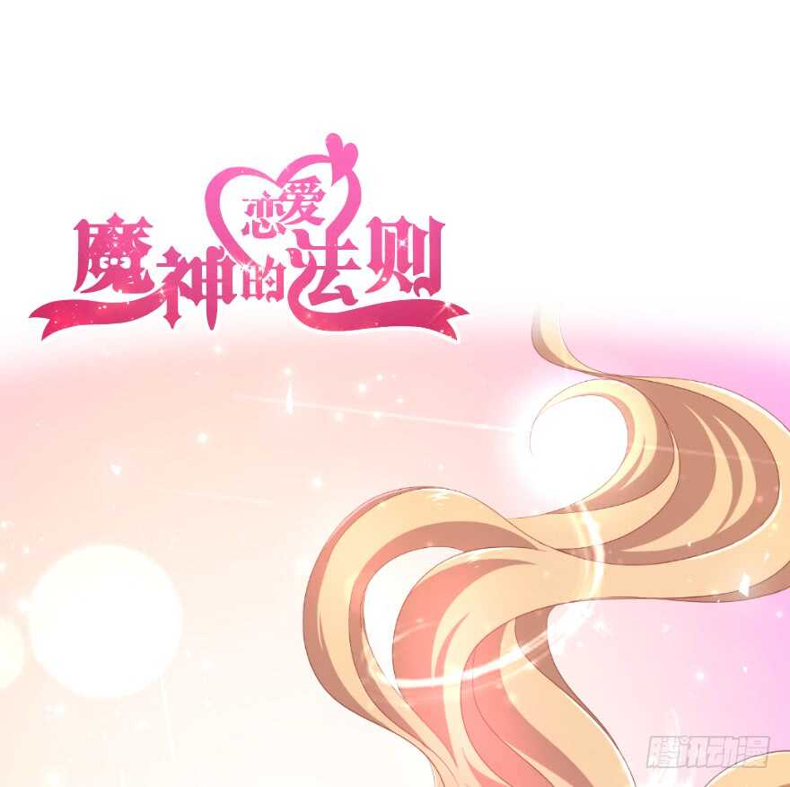 唯一救她的方法(下)0