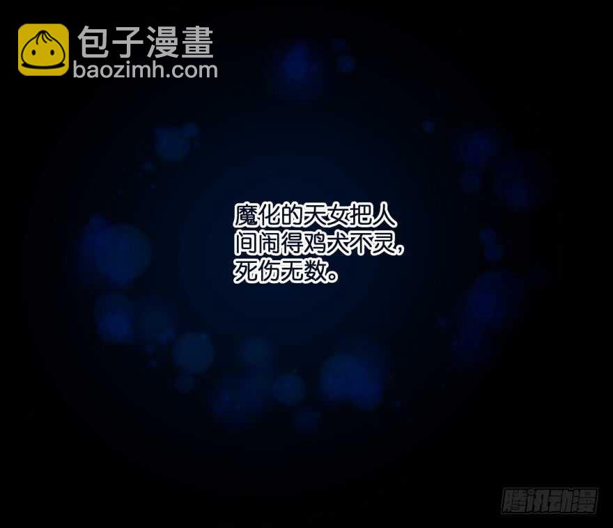 唯一救她的方法(下)22