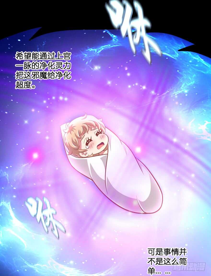 唯一救她的方法(下)26