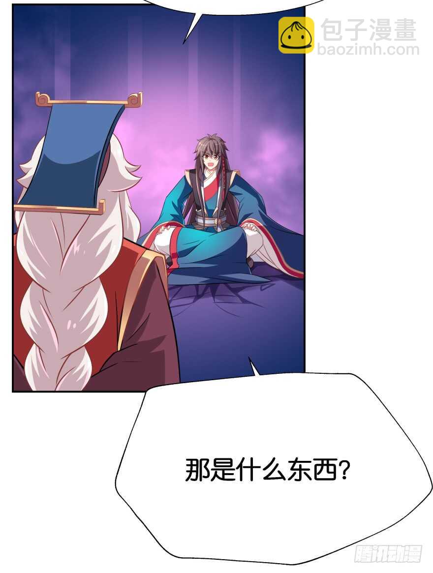唯一救她的方法(下)31