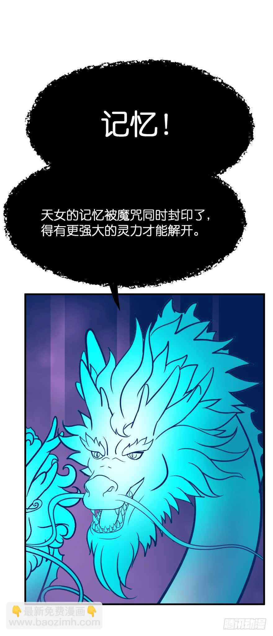 唯一救她的方法(下)32