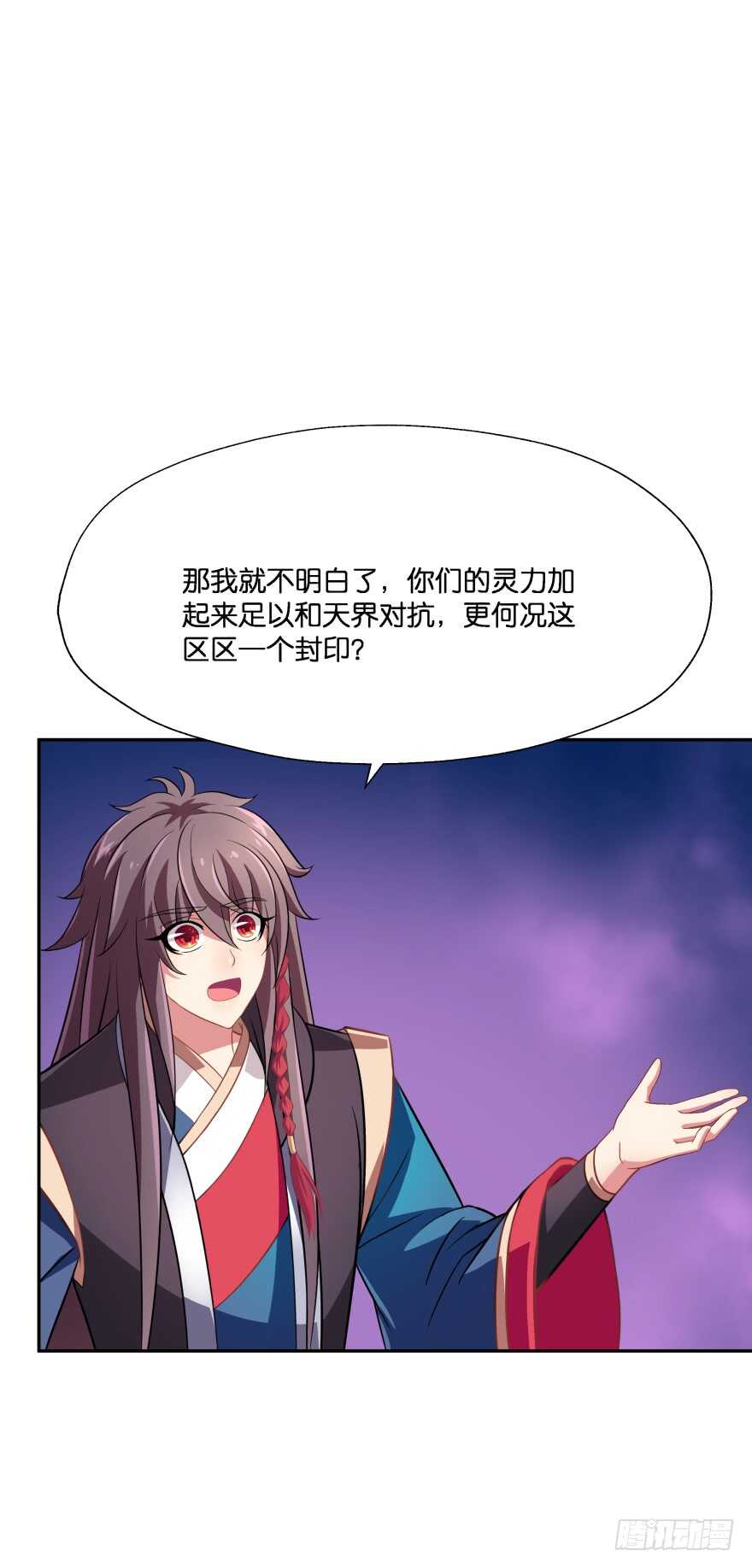 唯一救她的方法(下)33