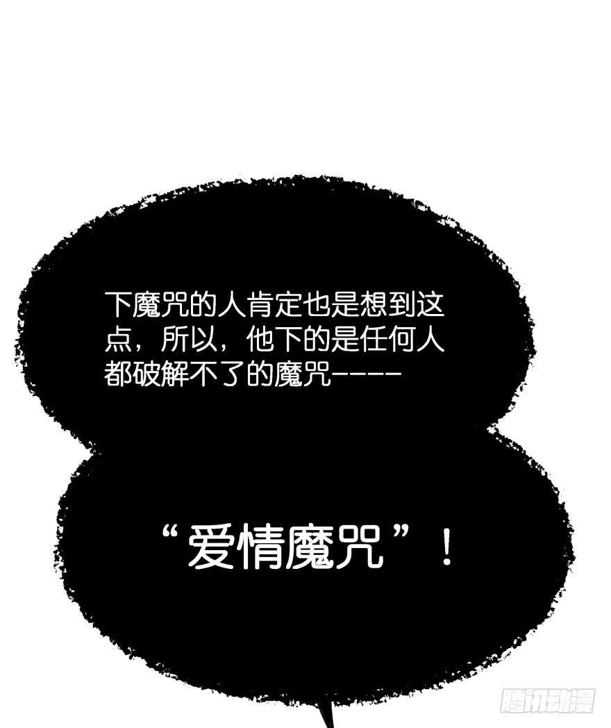 唯一救她的方法(下)34