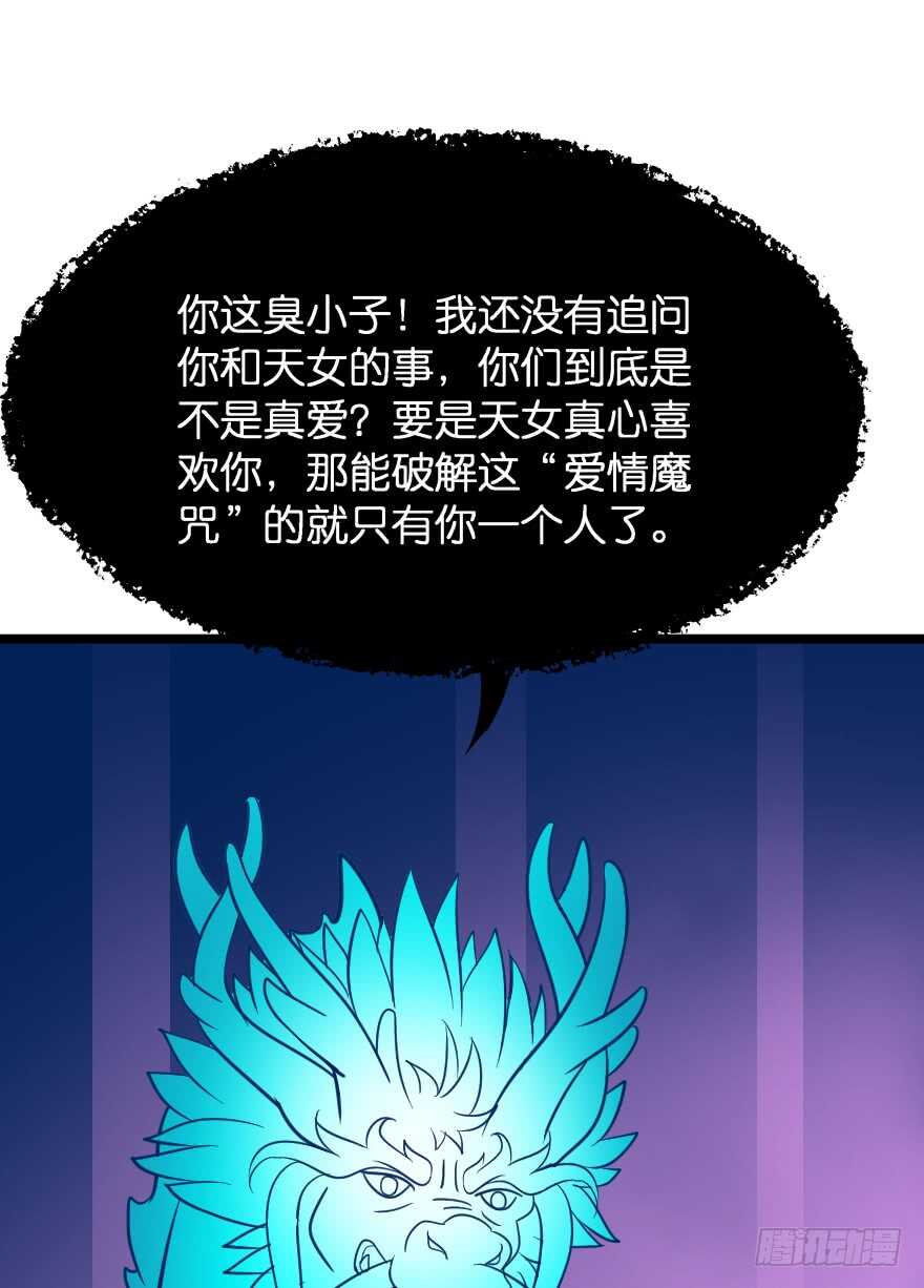 唯一救她的方法(下)37