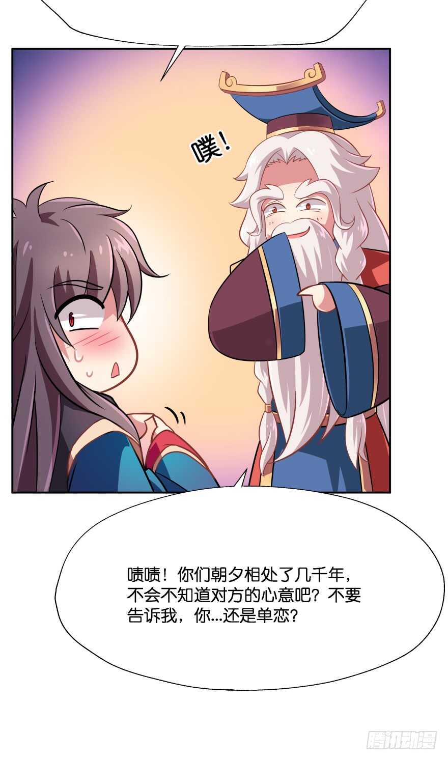 唯一救她的方法(下)39