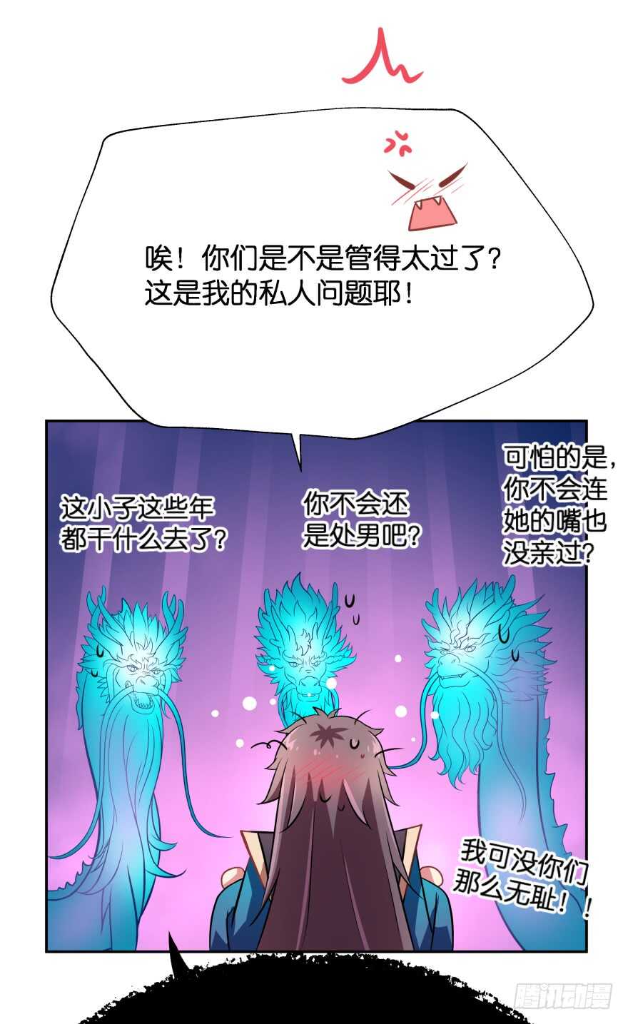 唯一救她的方法(下)40