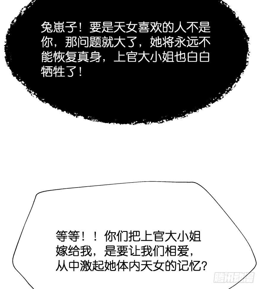 唯一救她的方法(下)41