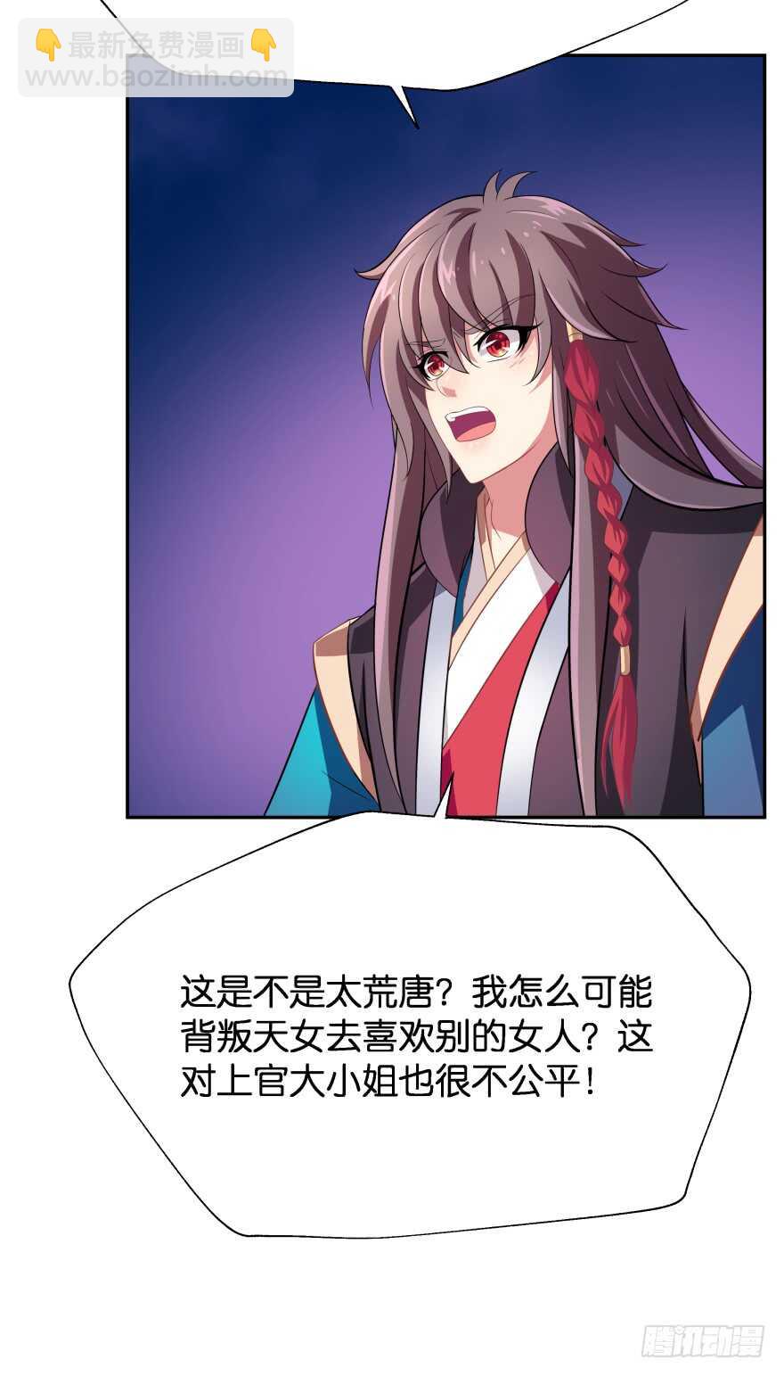 唯一救她的方法(下)42