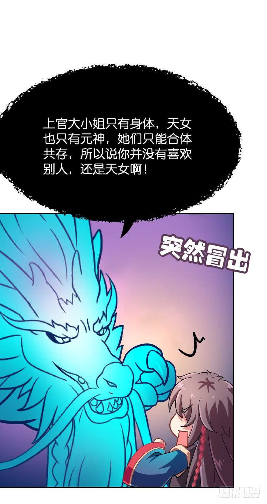 唯一救她的方法(下)43