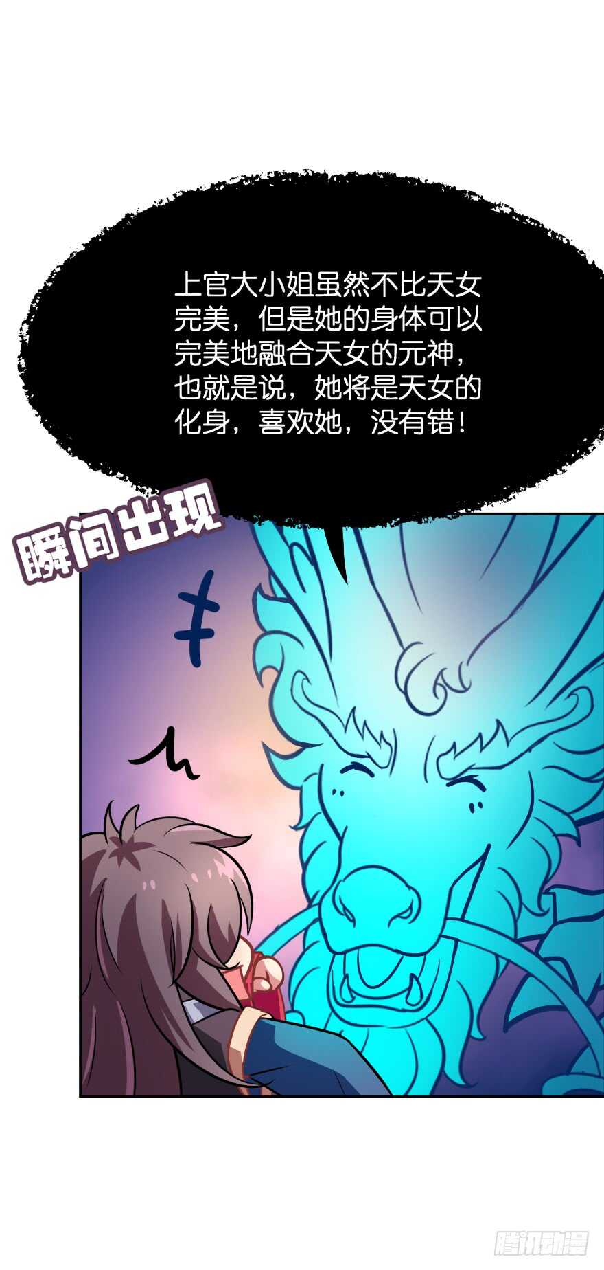 唯一救她的方法(下)44