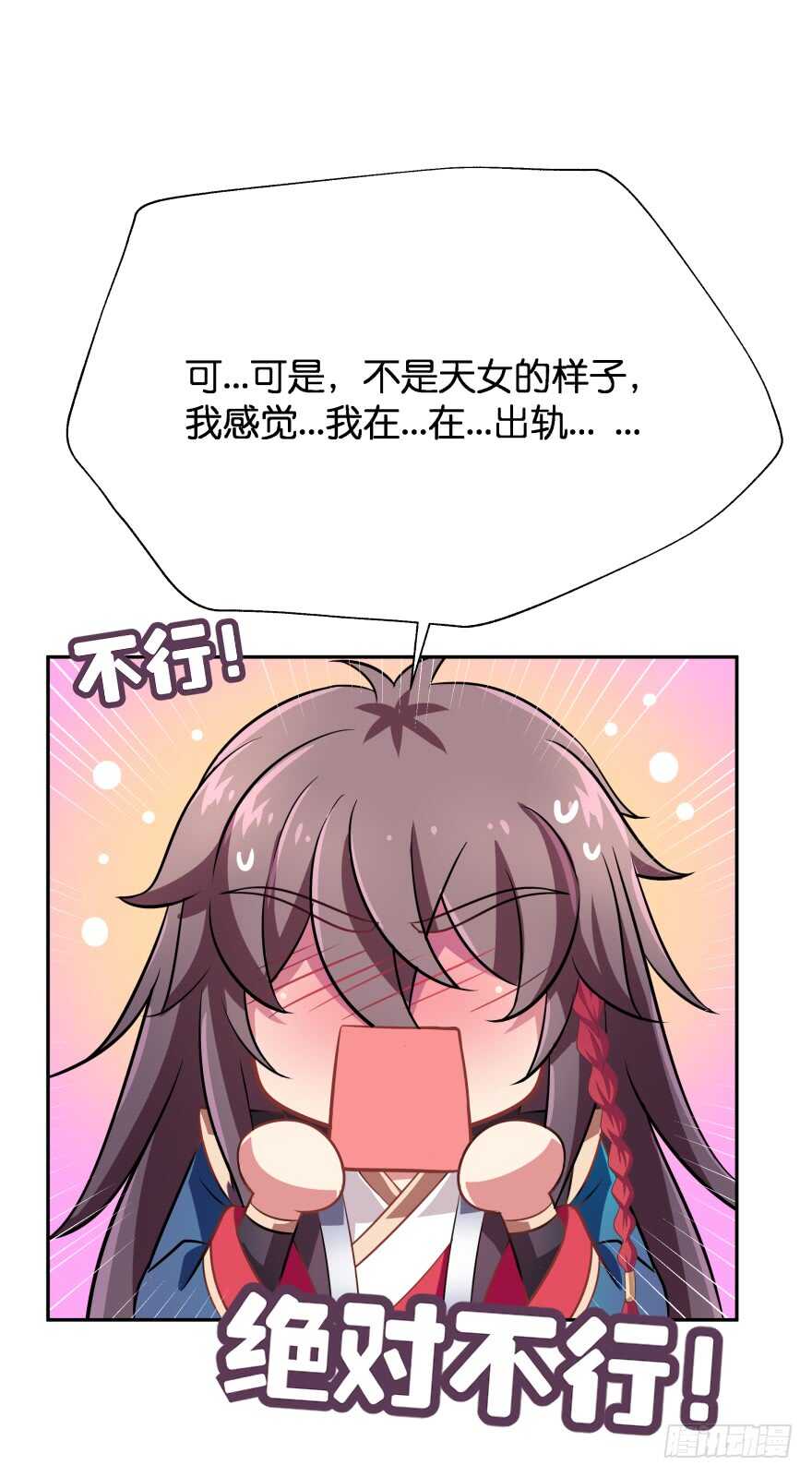 唯一救她的方法(下)45
