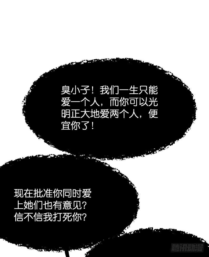 唯一救她的方法(下)46