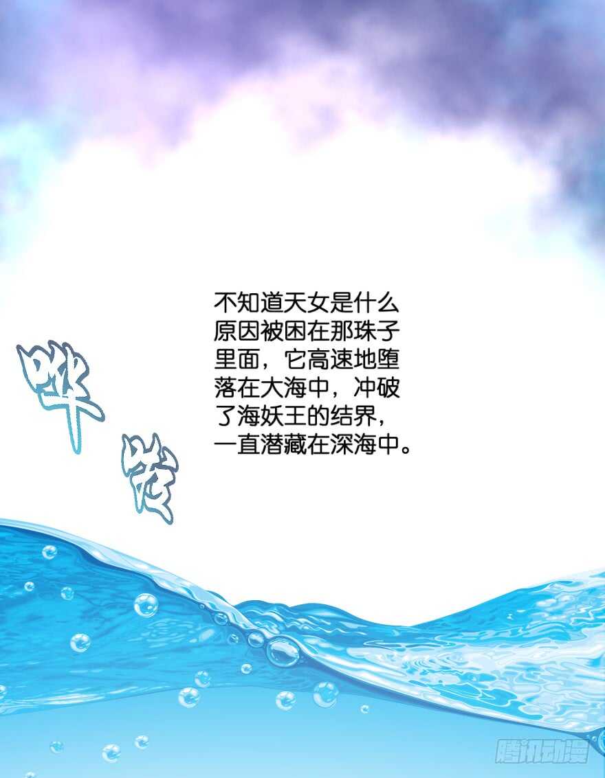 唯一救她的方法(下)9