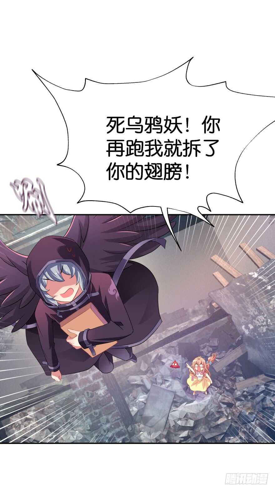 神秘人11