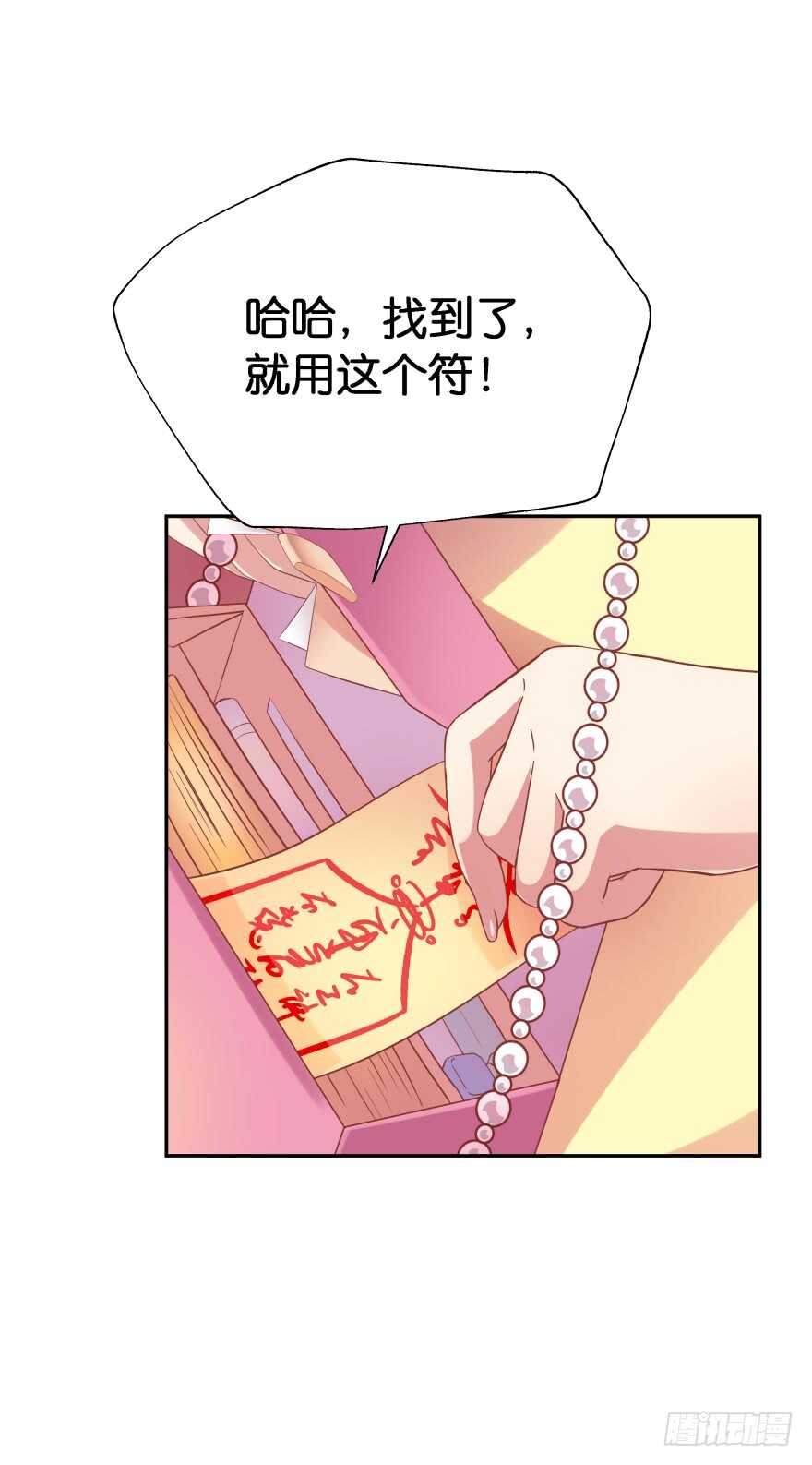 神秘人12