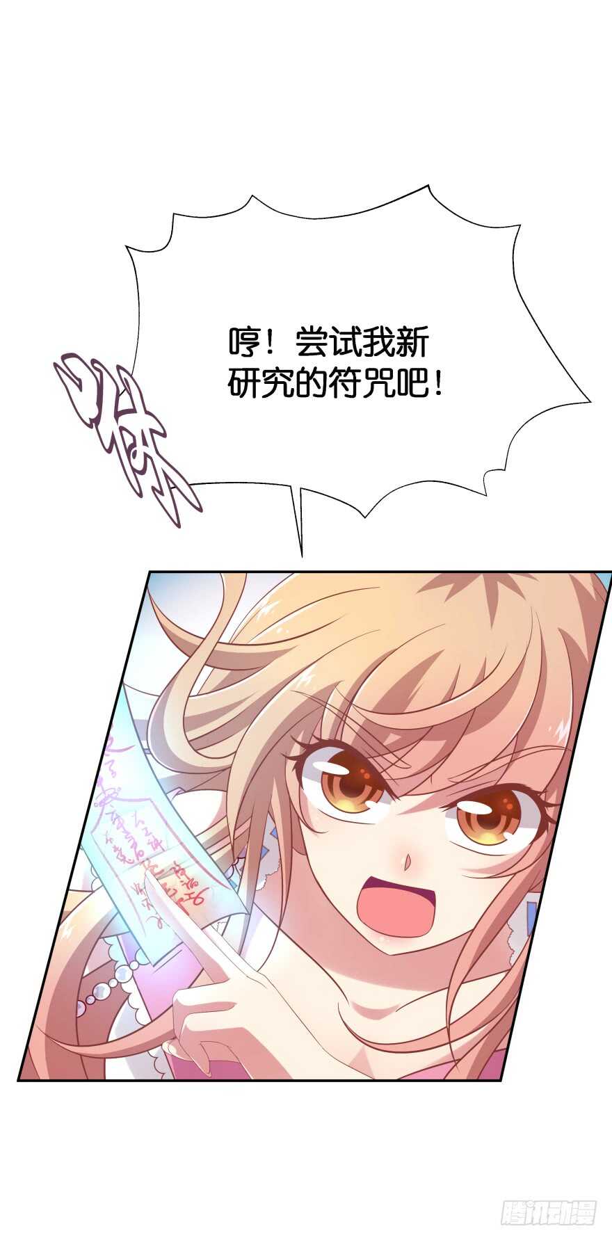 神秘人14