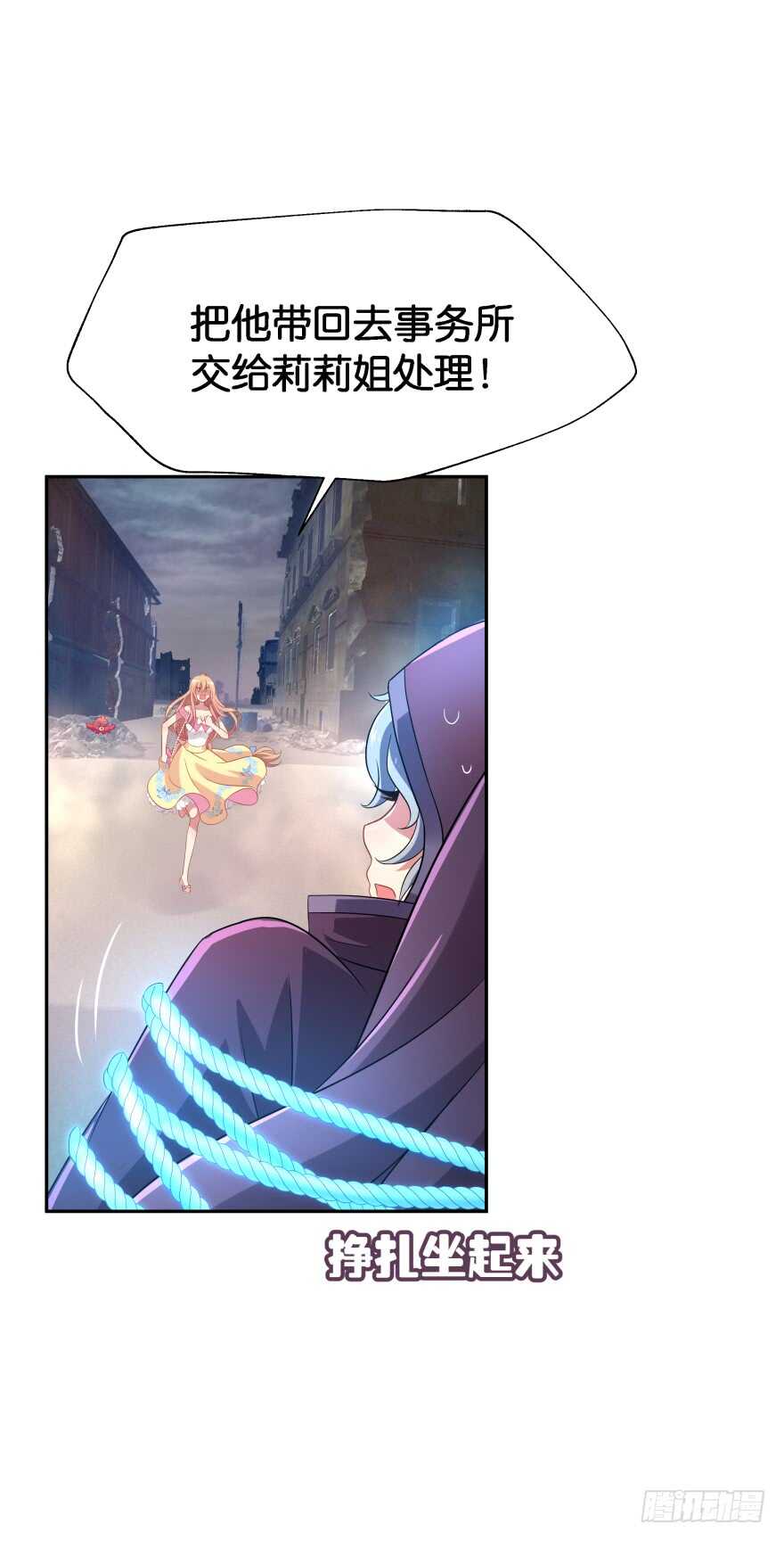 神秘人21