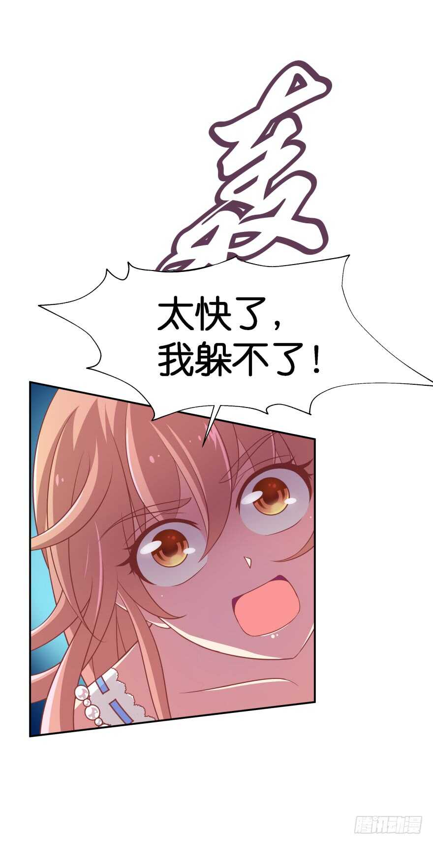 神秘人25