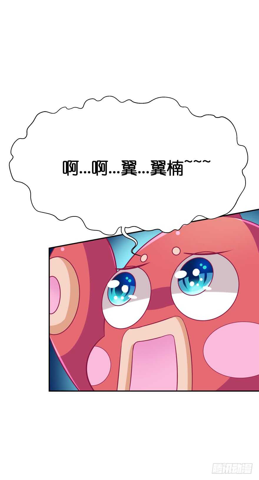 神秘人28