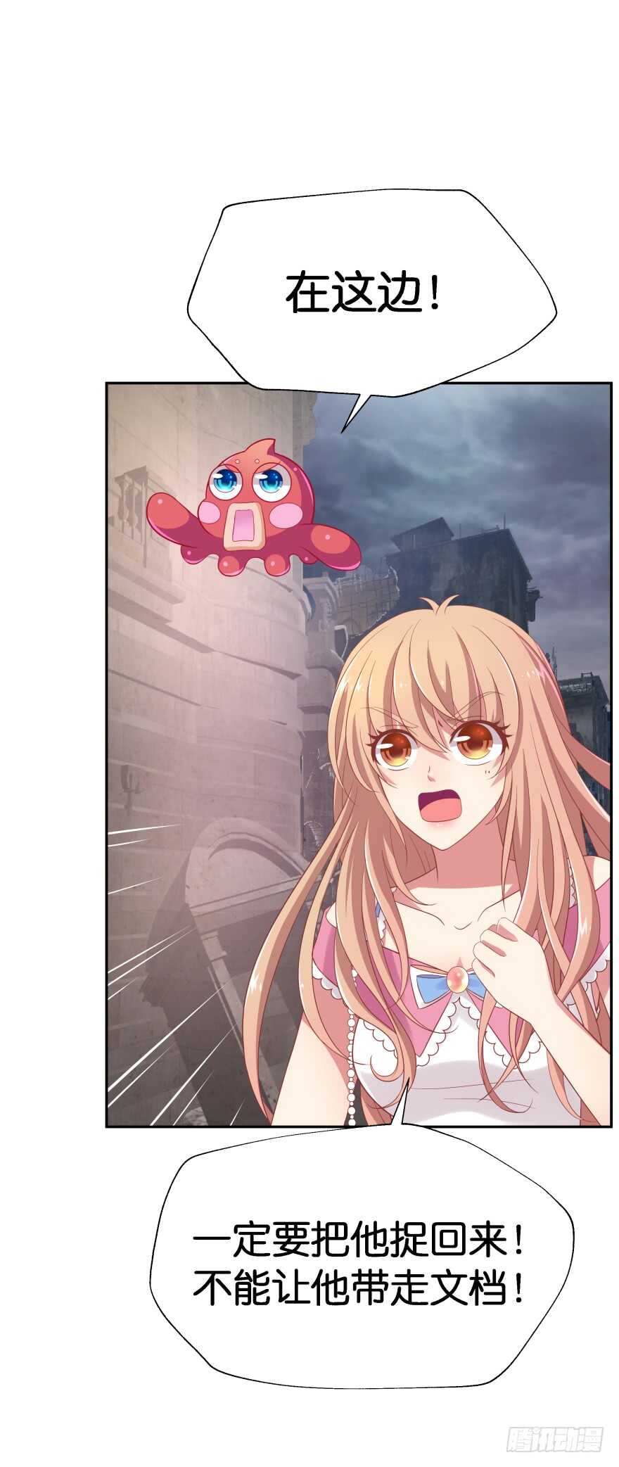 神秘人3
