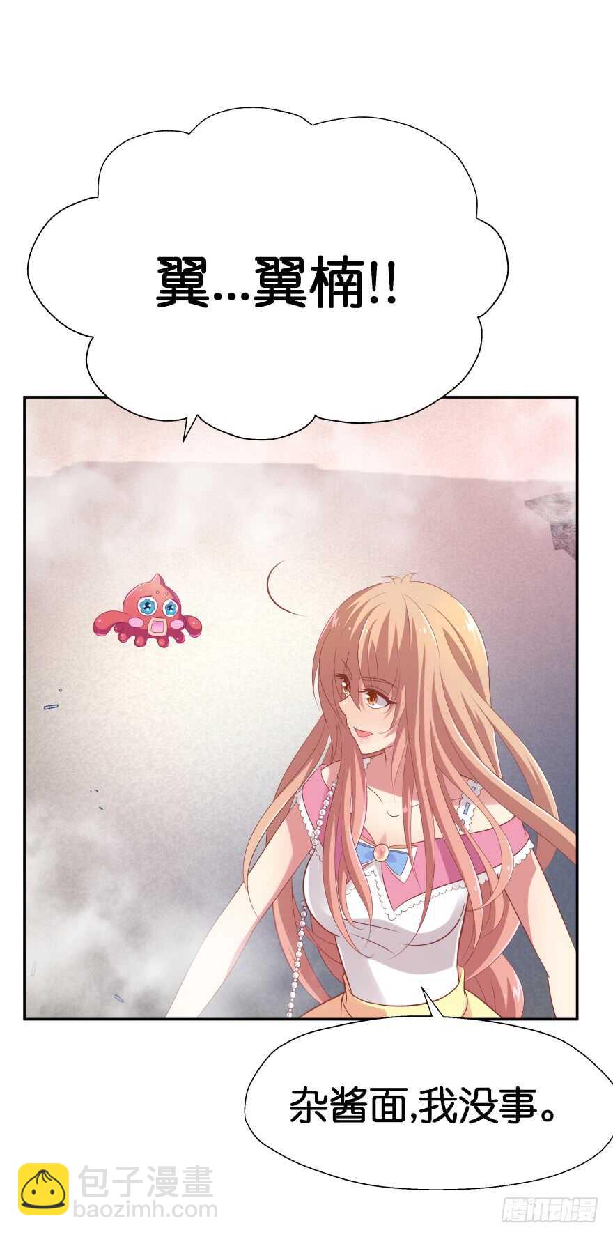 神秘人40